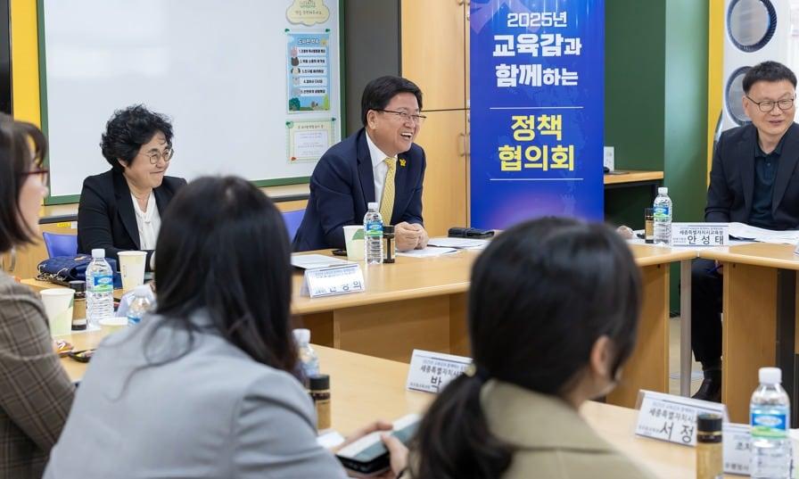본문 이미지 -  지난 9일 조치원 대동초등학교에서 열린 교육감과 함께하는 정책협의회. (세종시 제공. 재판매 및 DB금지)