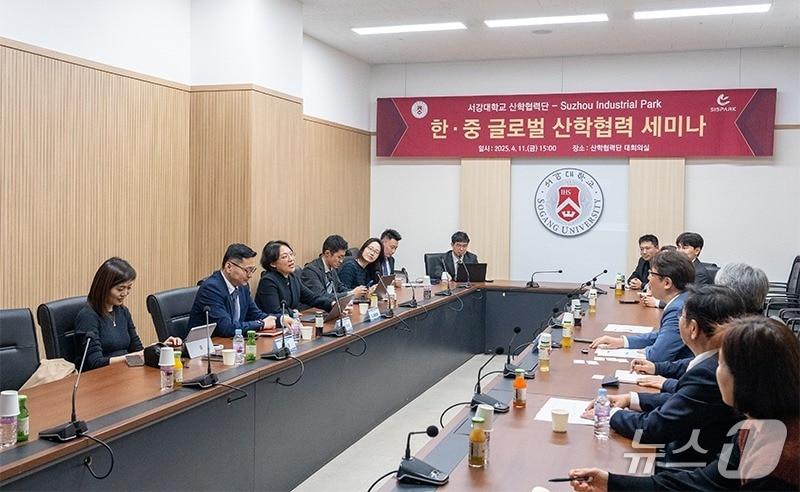 본문 이미지 - 서강대 제공