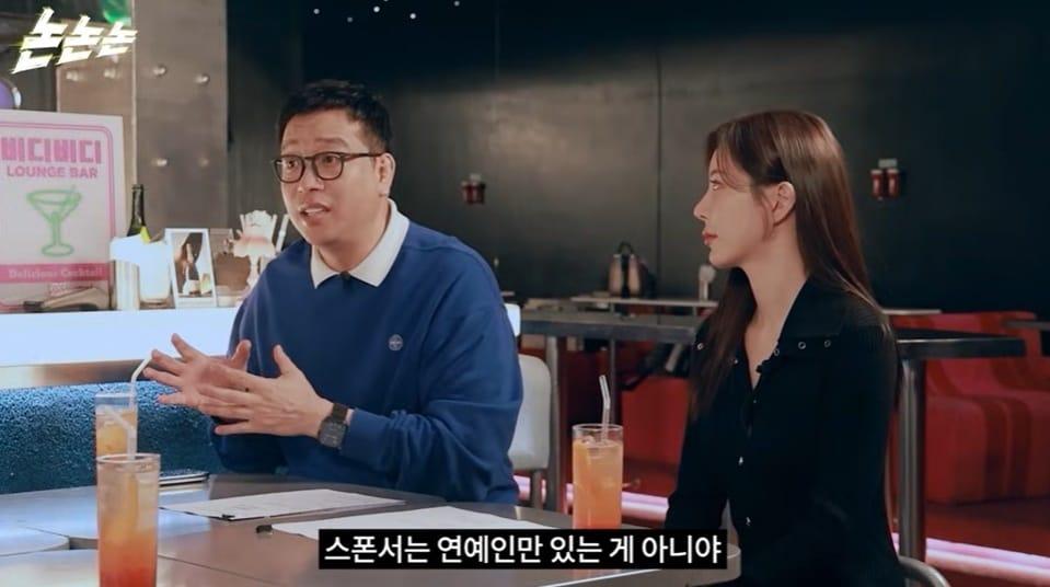 본문 이미지 - (유튜브 채널 '채널고정해' 갈무리)