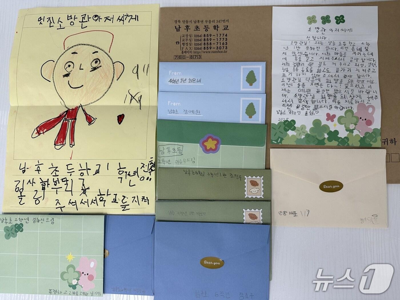 본문 이미지 -  경북 안동시 남후면 남후초등학교 10여명의 학생들이 고사리 손으로 직접 쓴 '감사의 편지'.(단양소방서 제공)/뉴스1