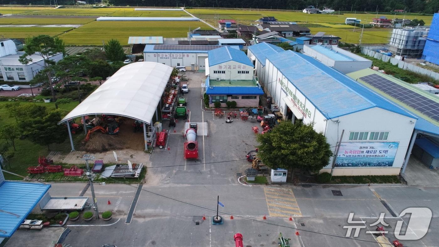 합천군 농기계 대여은행 전경(합천군 제공. 재판매 및 DB금지).