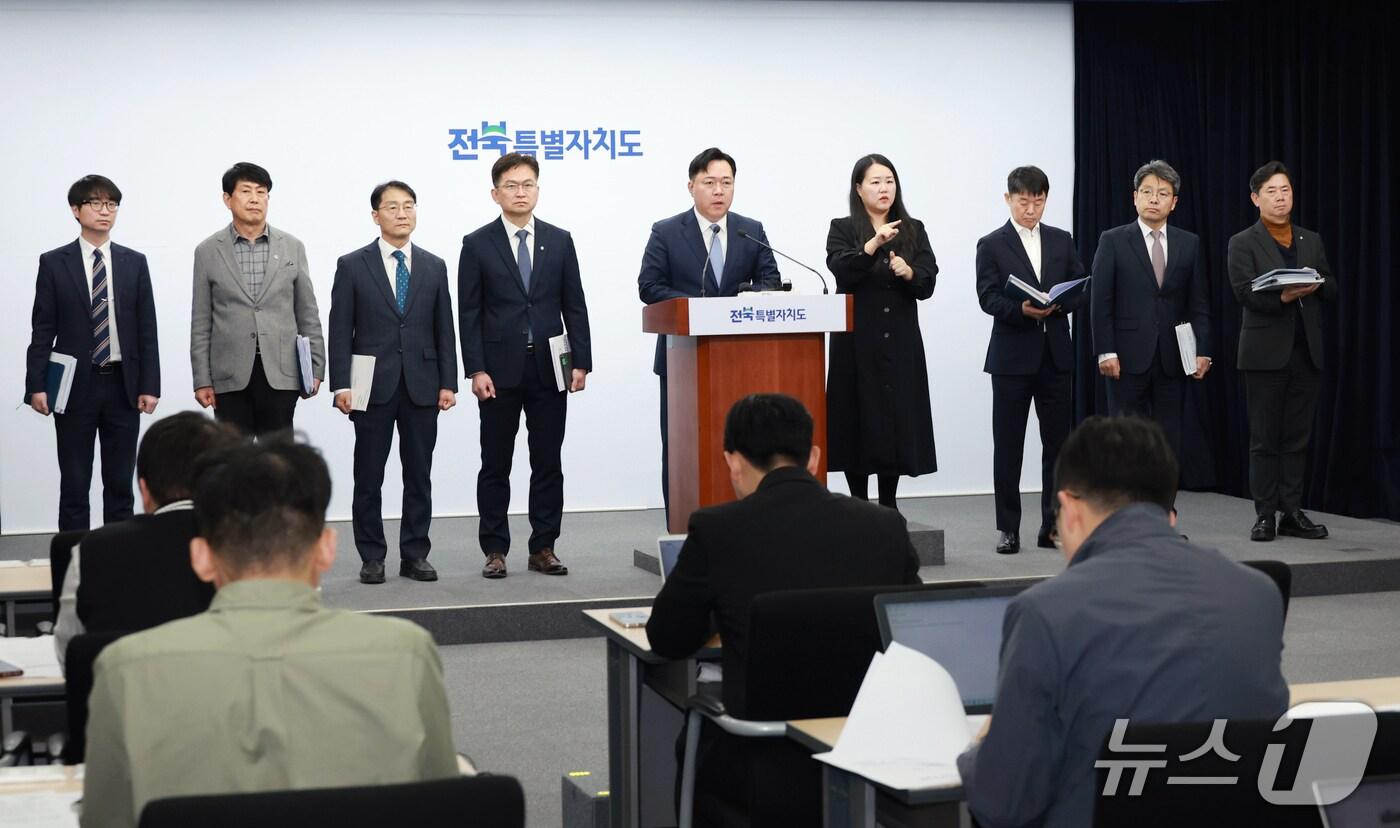 본문 이미지 - 15일 최병관 전북자치도 행정부지사가 2025년 제1회 추경 편성안에 대해 설명하고 있다.(전북자치도 제공)/뉴스1 