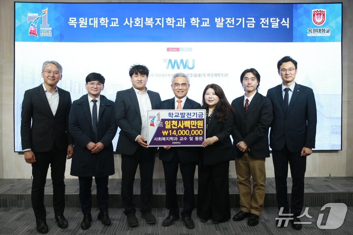 본문 이미지 - 발전기금 전달식에서 이희학 총장(가운데)이 사회복지학과 교수 등과 함께 기념촬영을 하고 있다.(목원대 제공.재판매 및 DB금지)/뉴스1