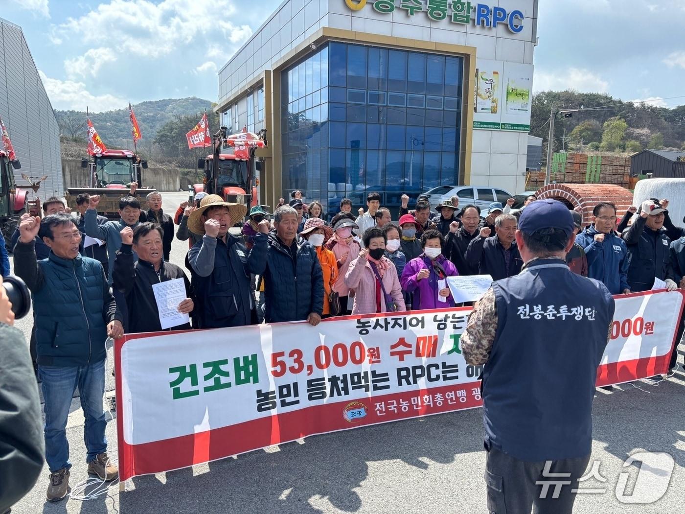 본문 이미지 - 15일 전국농민회총연맹 광주전남연맹은 광주 광산구 광주농협 통합RPC 앞에서 기자회견을 열고 구호를 외치고 있다.(농민회 제공. 재판매 및 DB 금지)