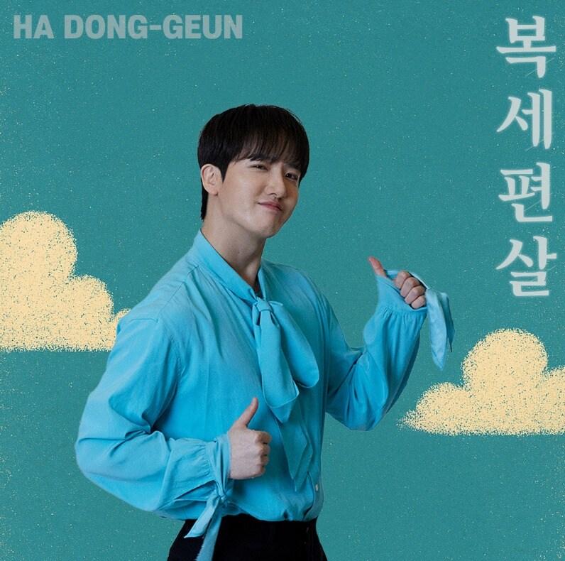 본문 이미지 - 가수 하동근 / 레드헤더컴퍼니 제근