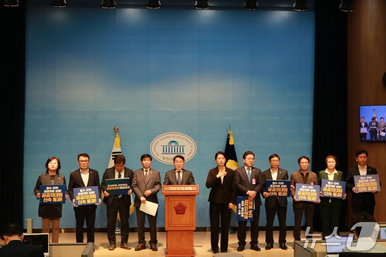 본문 이미지 - 15일 국회 소통관에서 공공의대법 국회 통과를 촉구하는 기자회견이 열렸다. 이날 회견에는 국회 박희승 의원과 전북도의원, 남원시의원들이 참석했다.(박희승 의원실 제공. 재판매 및 DB 금지)/뉴스1 