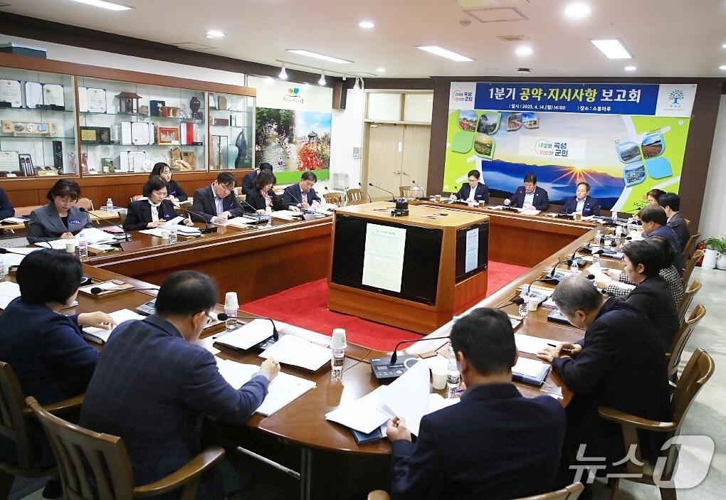 본문 이미지 - 14일 곡성군이  민선 8기 공약사업 추진상황을 점검하고 향후 대책을 논의했다.&#40;곡성군 제공&#41;