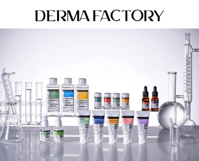 본문 이미지 - 사진=더마팩토리 제공