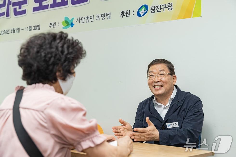 본문 이미지 -  &#40;서울 광진구 제공&#41; 