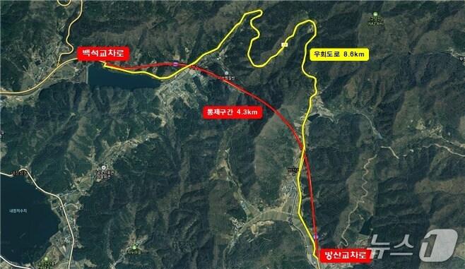 본문 이미지 - 전북자치도 순창군 쌍치면 방산리 국도 21호선 개운치터널  4.3㎞ 구간이 일시적으로 통제된다.(슌창군 제공. 재판매 및 DB 금지)/뉴스1