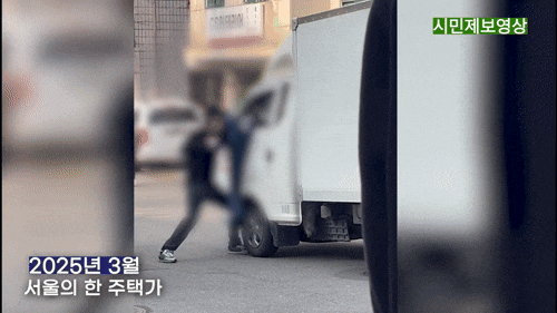 본문 이미지 - (경찰청 유튜브 갈무리)