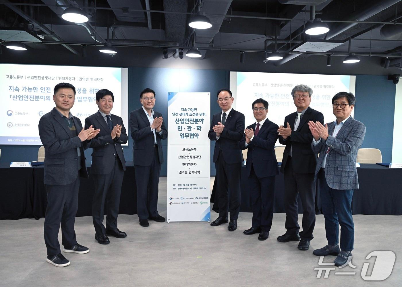 본문 이미지 - 15일 현대자동차 서울 양재동 본사에서 진행된 업무협약(MOU) 체결식에서 (왼쪽부터) 정상익 현대차 안전기획사업부장, 안경덕 산업안전상생재단 이사장, 김종윤 고용노동부 산업안전보건본부장, 한수환 동의대 총장, 김현중 유한대 총장, 곽윤식 한국교통대 부총장, 전병훈 원광대 부총장이 기념 사진을 촬영한 모습(현대차 제공). 2025.04.15.