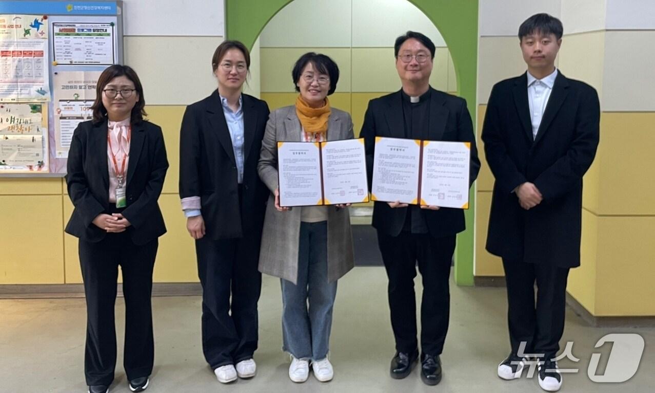 본문 이미지 - 충북 진천군 정신건강복지센터는 15일 복지센터에서 가톨릭꽃동네대학교 생명문화센터와 생명존중문화 조성을 위한 업무협약을 했다.(진천군 제공)/뉴스1
