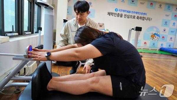 본문 이미지 - 국민체력100 전주체력인증센터에서 체력 테스트를 받고 있는 모습.(전주시설공단 제공, 재판매 및 DB 금지)/뉴스1