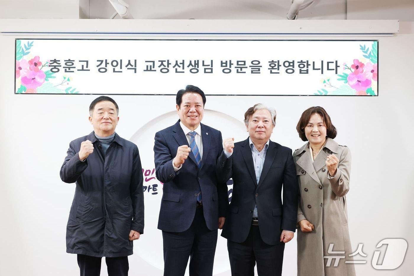 경기 안양시가 15일 시청에서 충훈고등학교의 자율형 공립고등학교 추진을 위한 간담회를 개최했다. 왼쪽부터 강득구 국회의원, 최대호 안양시장, 강인식 충훈고등학교장, 이승희 안양과천교육지원청 교육장.&#40;안양시 제공. 재판매 및 DB금지&#41;/뉴스1