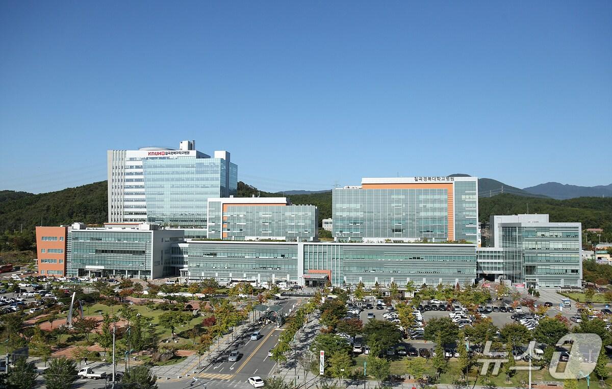 본문 이미지 - 대구시는 15일 칠곡경북대병원이 보건복지부로부터 '2025년 지역암센터 장비비 지원 공모' 사업에 선정됐다고 밝혔다. 이미지는 칠곡경북대병원. (대구시 제공. 재판매 및 DB 금지)/뉴스1