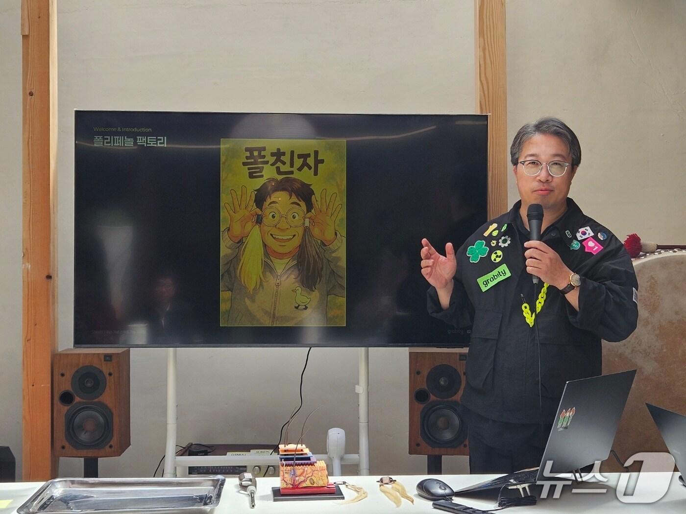 본문 이미지 - 이해신 카이스트 석좌교수 겸 폴리페놀팩토리 대표.ⓒ 뉴스1/김진희 기자.