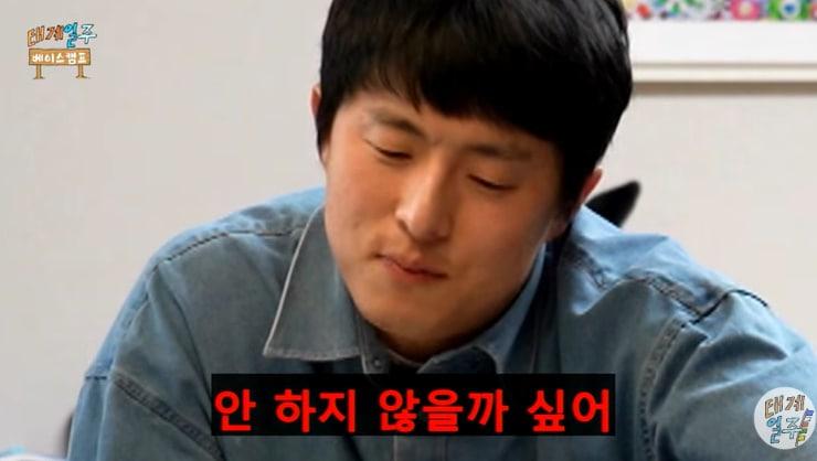 본문 이미지 - 유튜브 '태계일주 베이스캠프' 화면 캡처