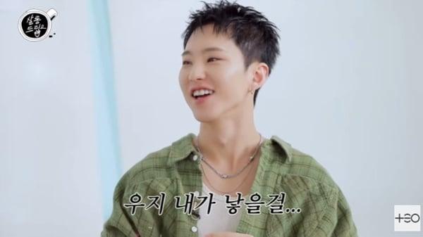 본문 이미지 - '살롱드립2' 캡처