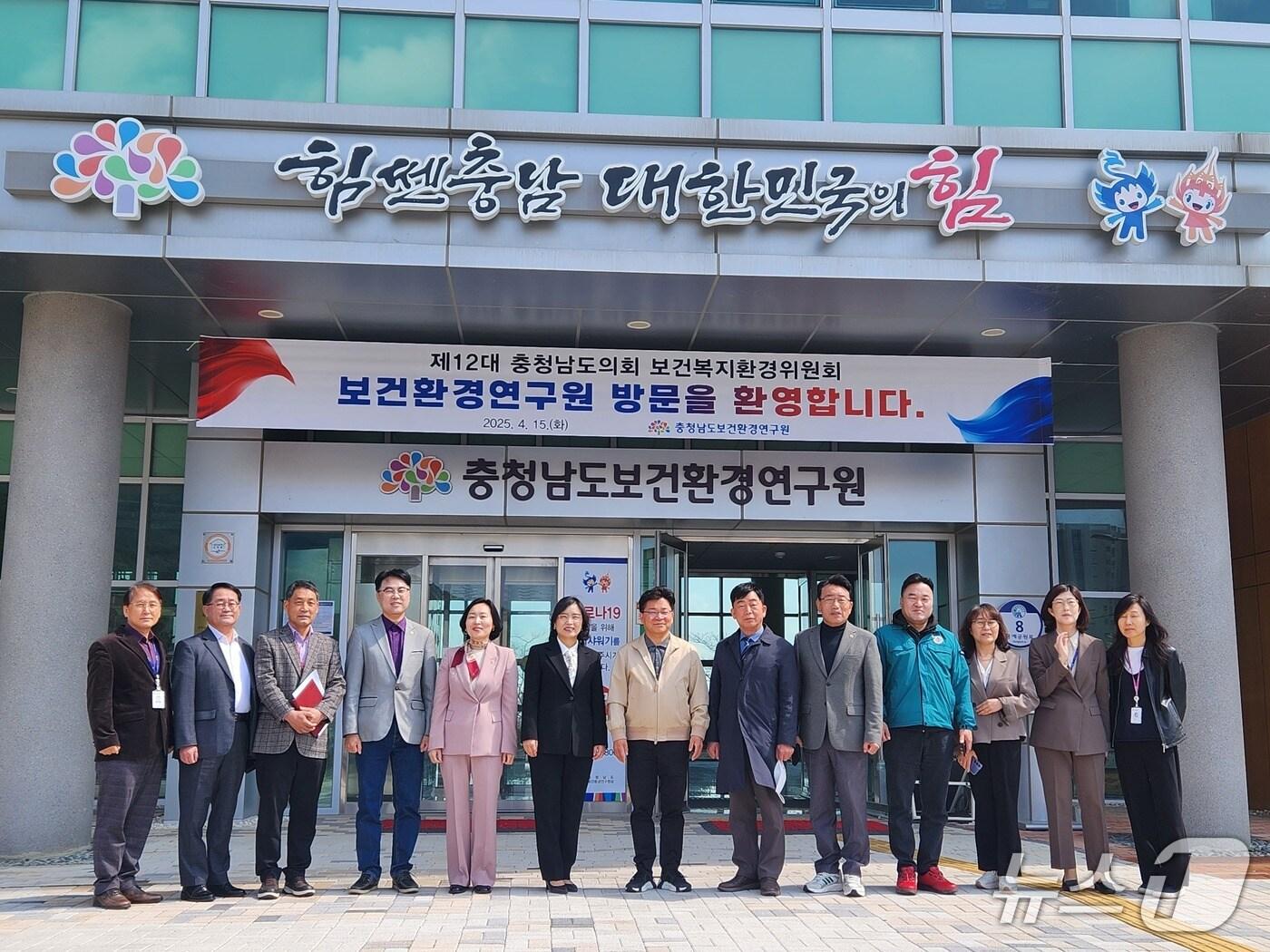 본문 이미지 - 충남도의회 보건복지환경위원회가 15일 충남보건환경연구원을 방문해 기념촬영을 하고 있다.