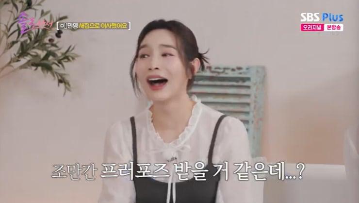 본문 이미지 - SBS Plus '솔로라서' 캡처