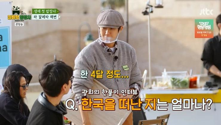 본문 이미지 - JTBC '길바닥 밥장사' 캡처