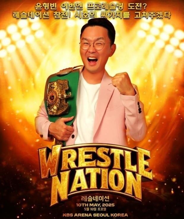 본문 이미지 - 사진제공=윤소그룹