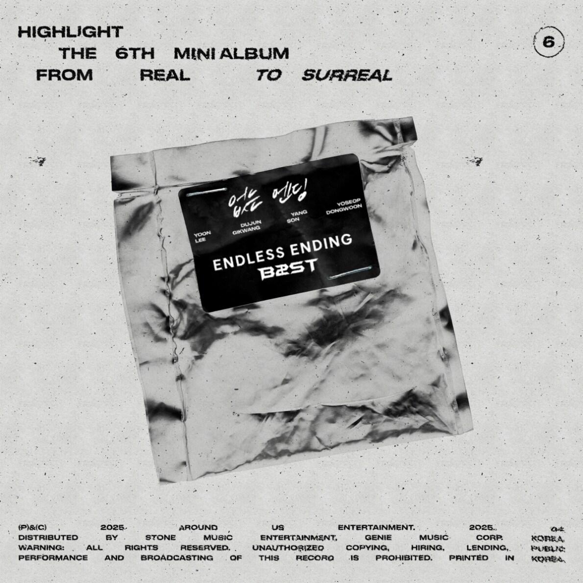 본문 이미지 - 사진제공=어라운드어스