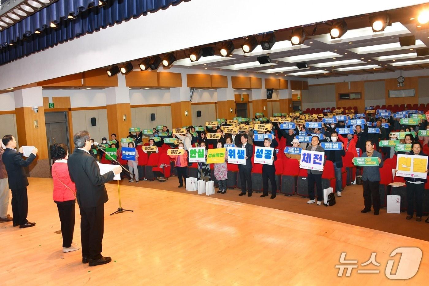 15일 부산시청에서 숙박업 종사자들이 쾌적하고 안전한 숙박환경 조성을 다짐하고 있다.(부산시청 제공. 재판매 및 DB 금지)