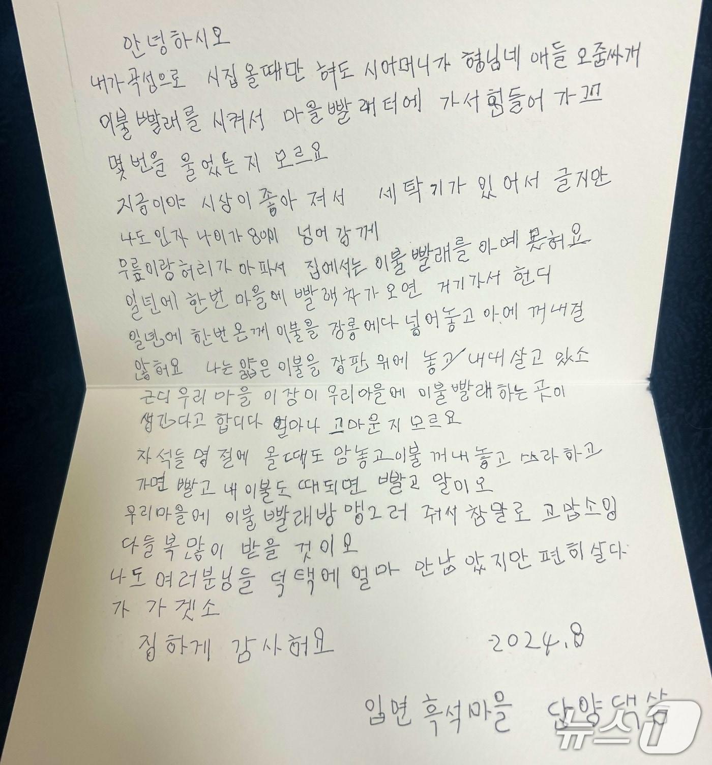 본문 이미지 - (X(옛 트위터) 갈무리) /뉴스1