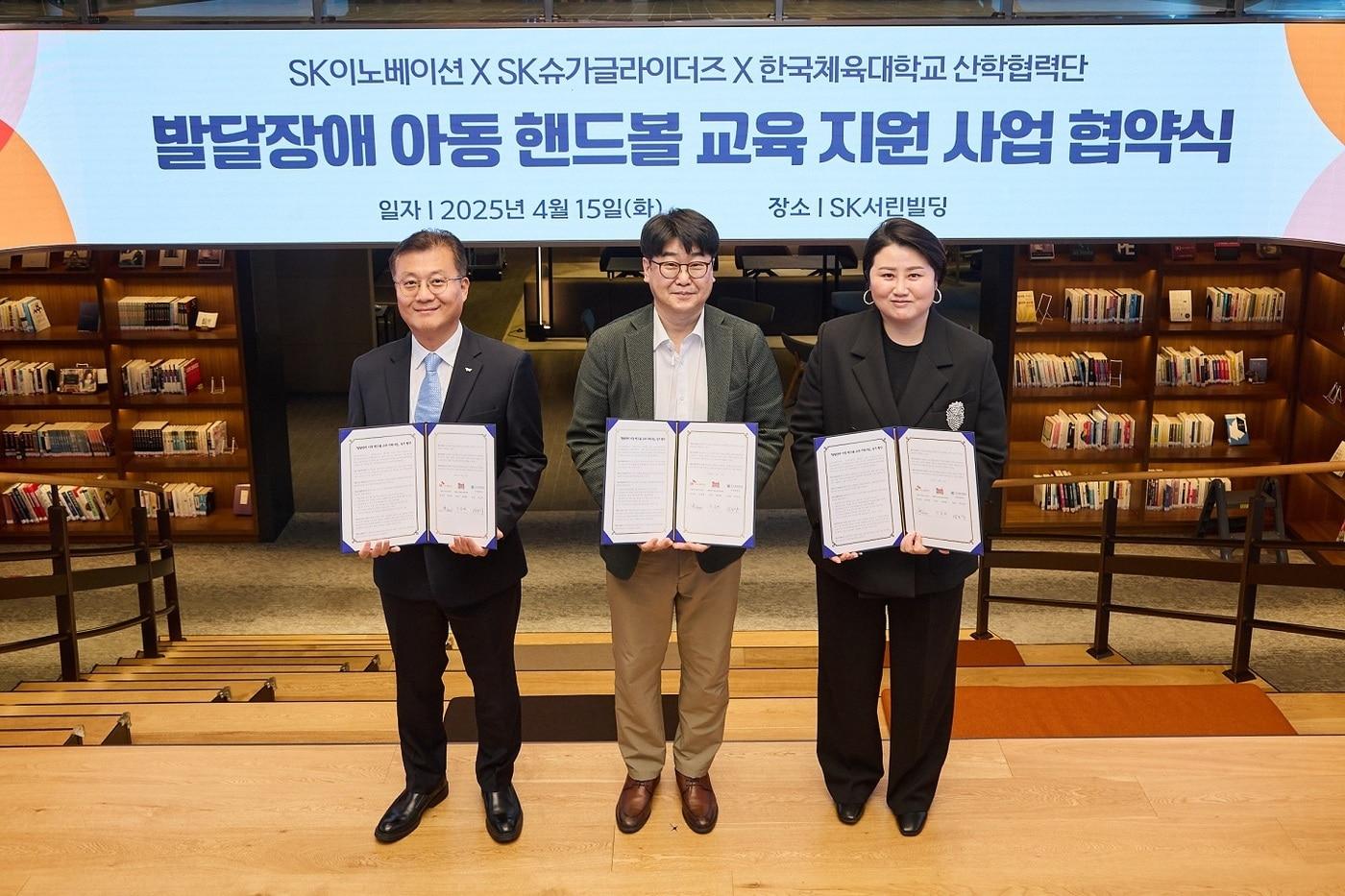 본문 이미지 - 왼쪽부터 박종혁 SK슈가글라이더즈 단장, 안준현 SK이노베이션 Comm.본부장, 안근아 한국체육대학교 산학협력단장(SK이노 제공)