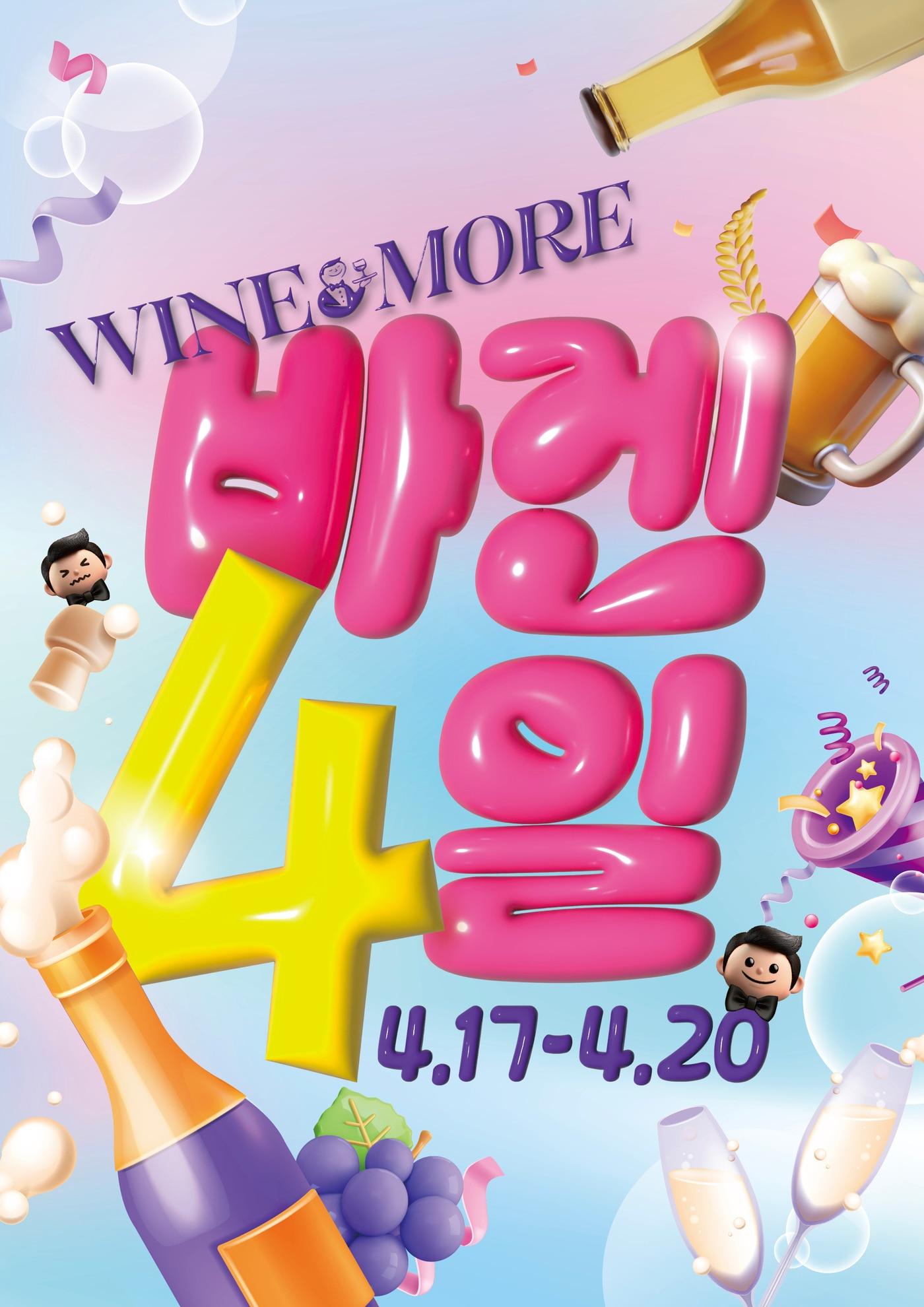 본문 이미지 - (신세계L&B 제공)