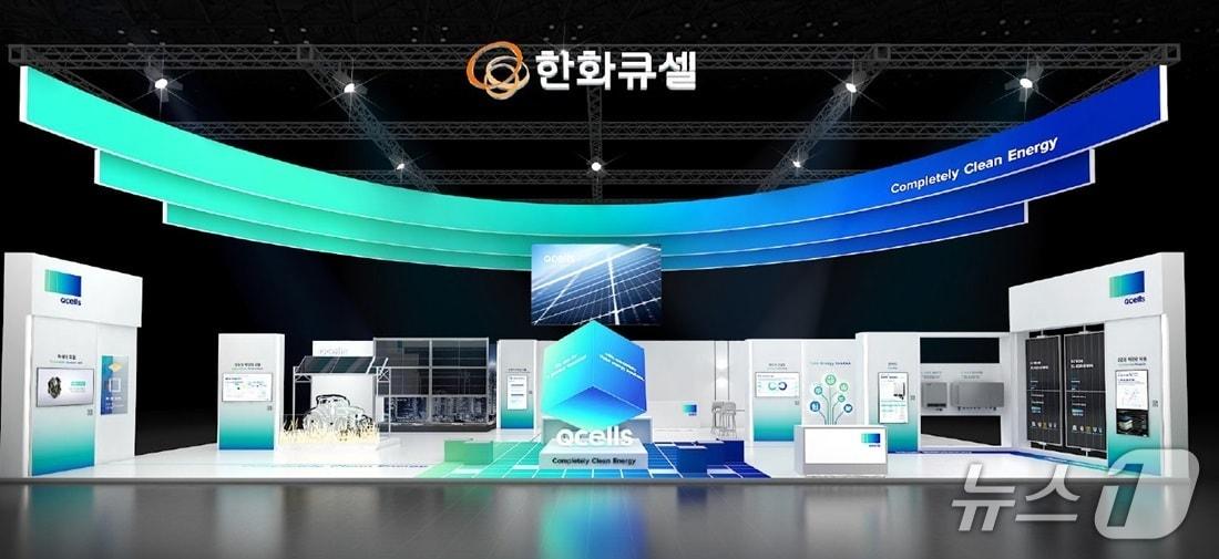 본문 이미지 - 2025년 제22회 국제그린에너지엑스포 한화큐셀 부스 조감도&#40;한화솔루션 제공&#41;
