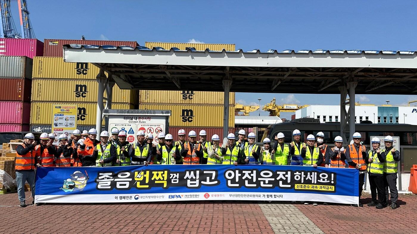 롯데웰푸드 및 행사 관계자들이 '졸음번쩍, 잠 깨!' 캠페인 개최식에서 단체 사진을 촬영하는 모습.(롯데웰푸드 제공)