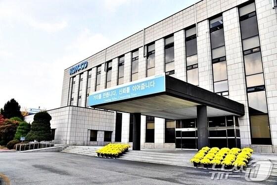 본문 이미지 - 한국조폐공사 본사 전경