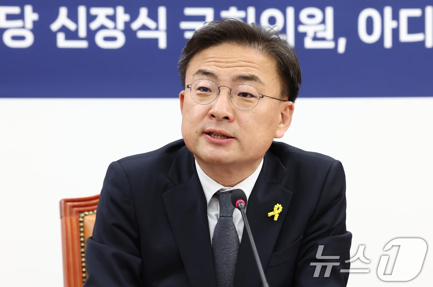 신장식 조국혁신당 의원. 2025.4.16/뉴스1 ⓒ News1 김민지 기자