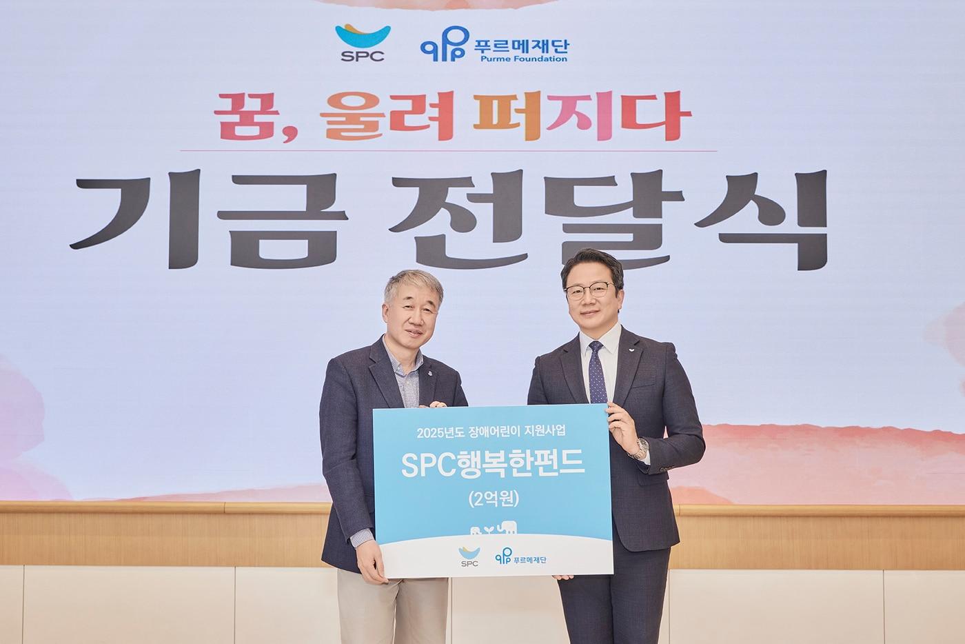 15일 서울시 도곡동 SPC2023에 위치한 '워크샵 바이 배스킨라빈스'에서 진행된 'SPC행복한펀드' 기부 약정식에서 푸르메재단 백경학 상임대표(왼쪽)와 SPC행복한재단 백승훈 사무국장(오른쪽)이 기념촬영을 하고 있다.(SPC그룹 제공)