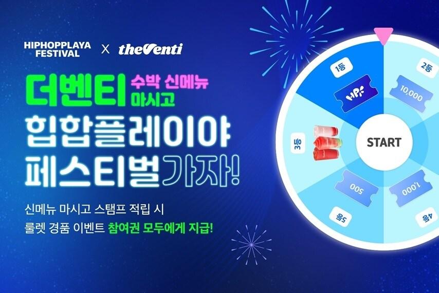 본문 이미지 - (더벤티 제공)