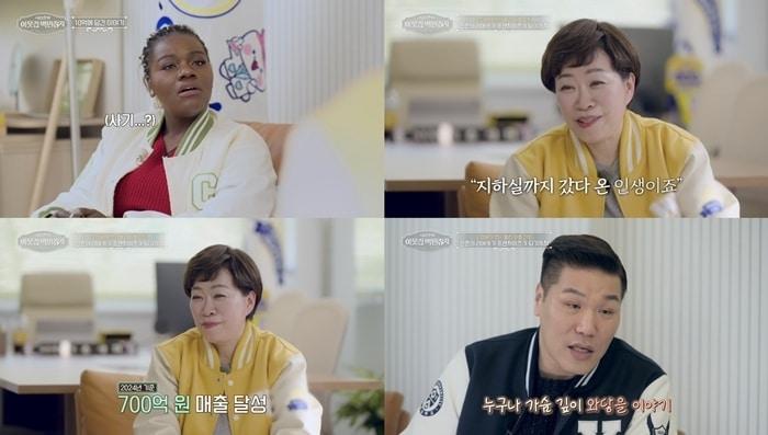 본문 이미지 - EBS·E채널 '서장훈의 이웃집 백만장자'