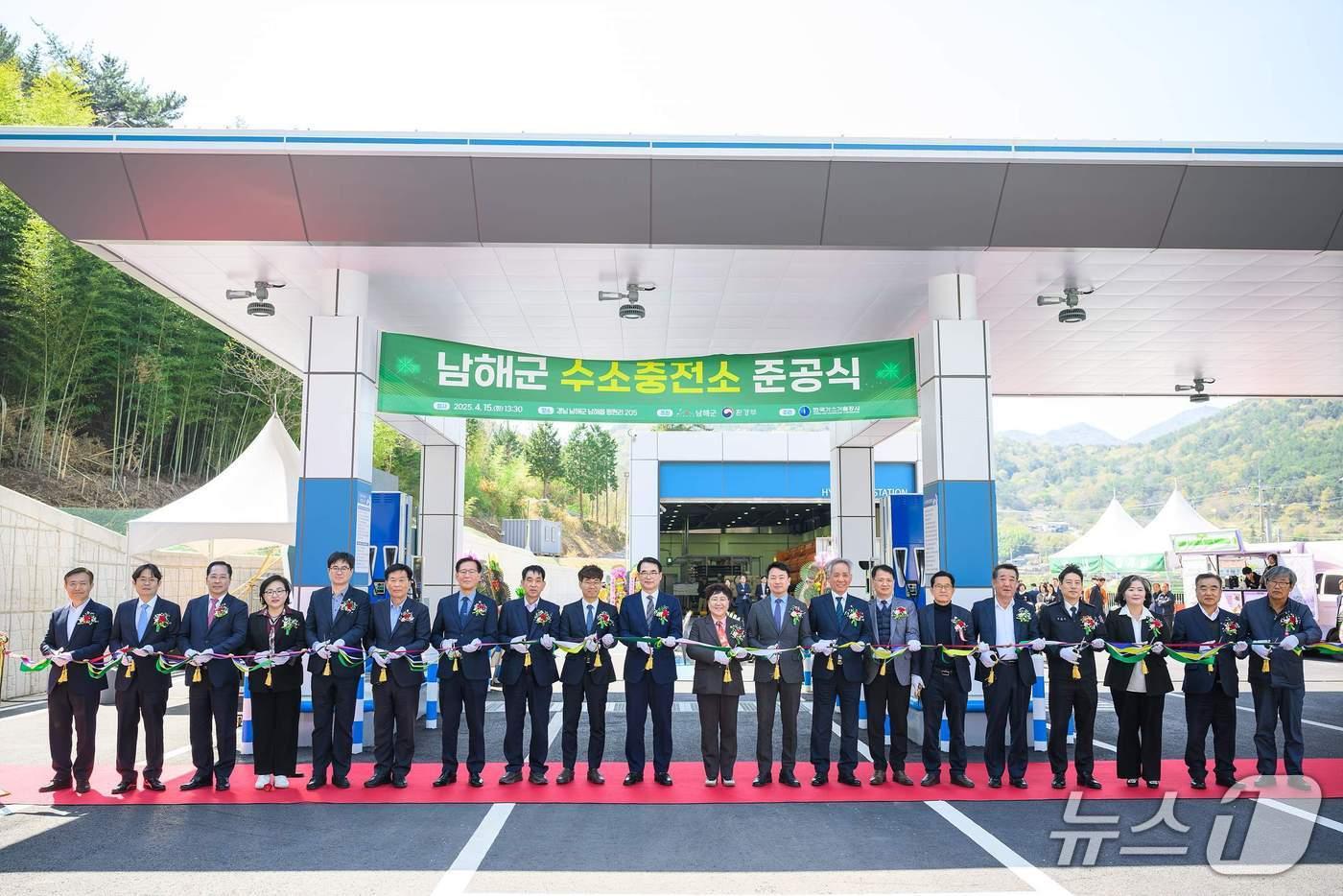 남해 수소충전소 준공식.(남해군 제공. 재판매 및 DB금지.)