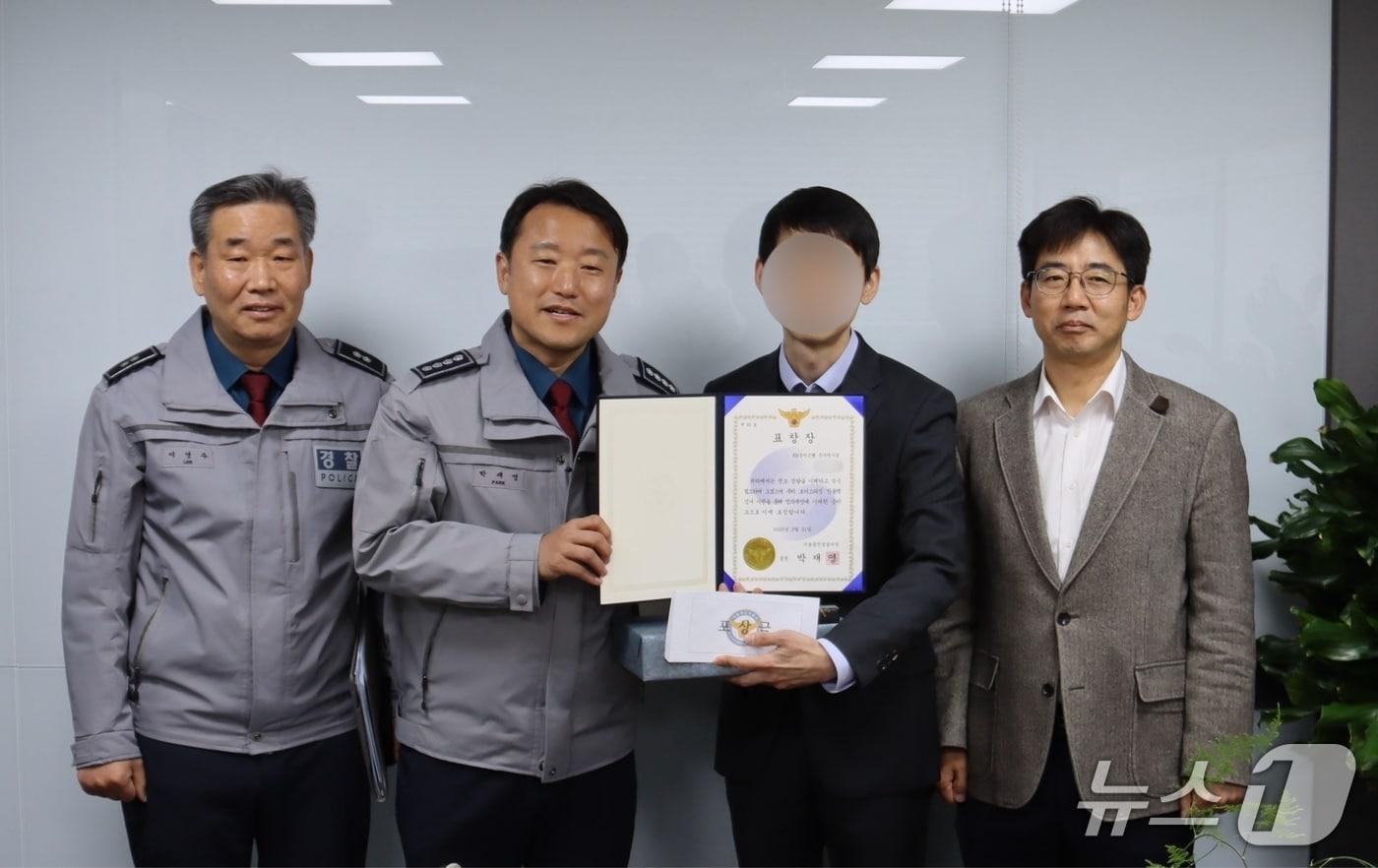 박재영 광진경찰서장&#40;왼쪽에서 두 번째&#41;이 보이스피싱 범죄 피해를 예방할 수 있도록 적극 신고한 KB국민은행 서울 한 지점의 은행원 A 씨에게 표창장과 포상금을 전달하고 있다. &#40;광진경찰서 제공&#41;