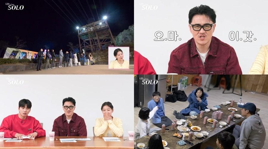 본문 이미지 - ENA, SBS플러스