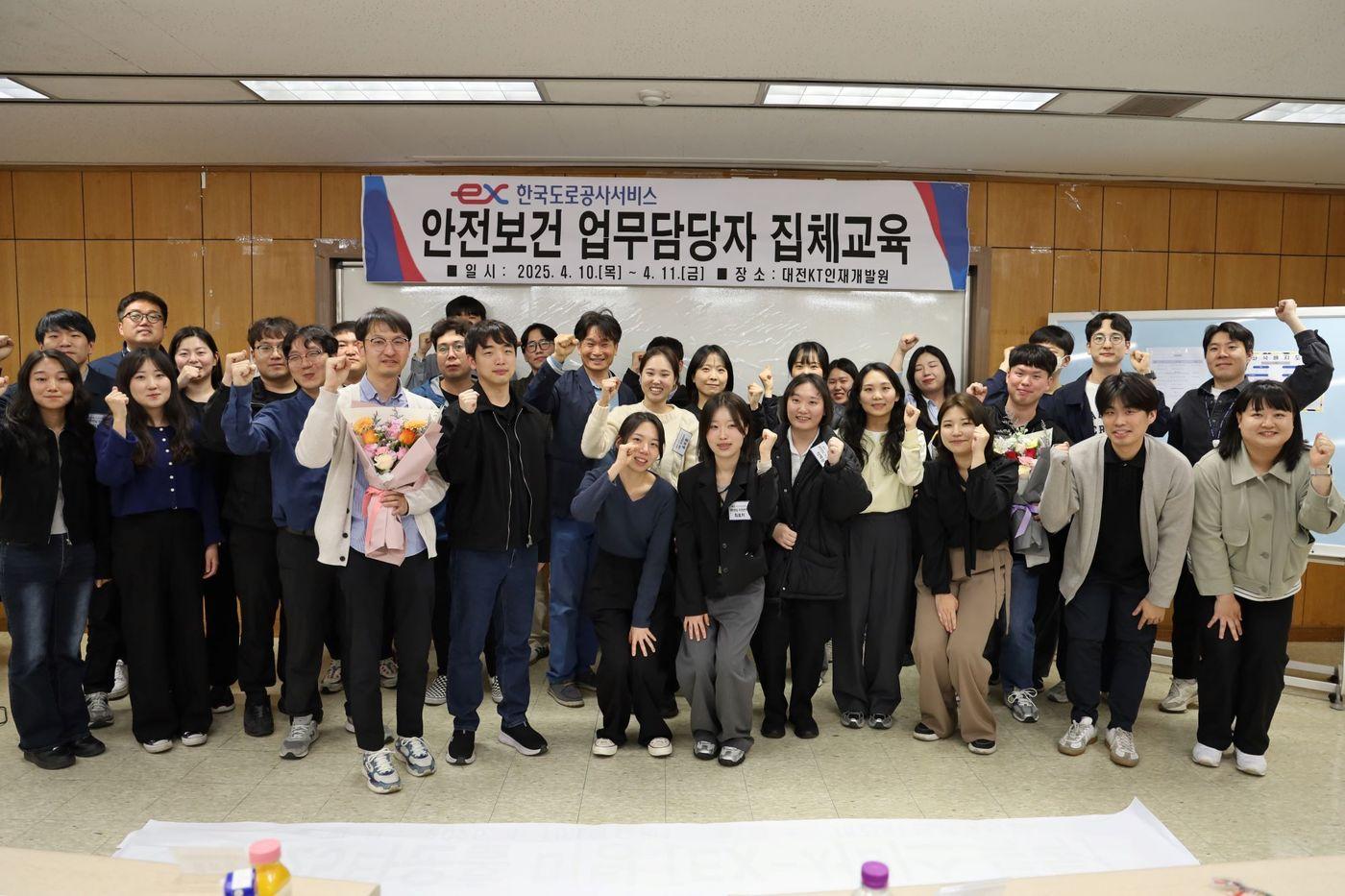 한국도로공사서비스 안전교육 모습.(한국도로공사서비스 제공)