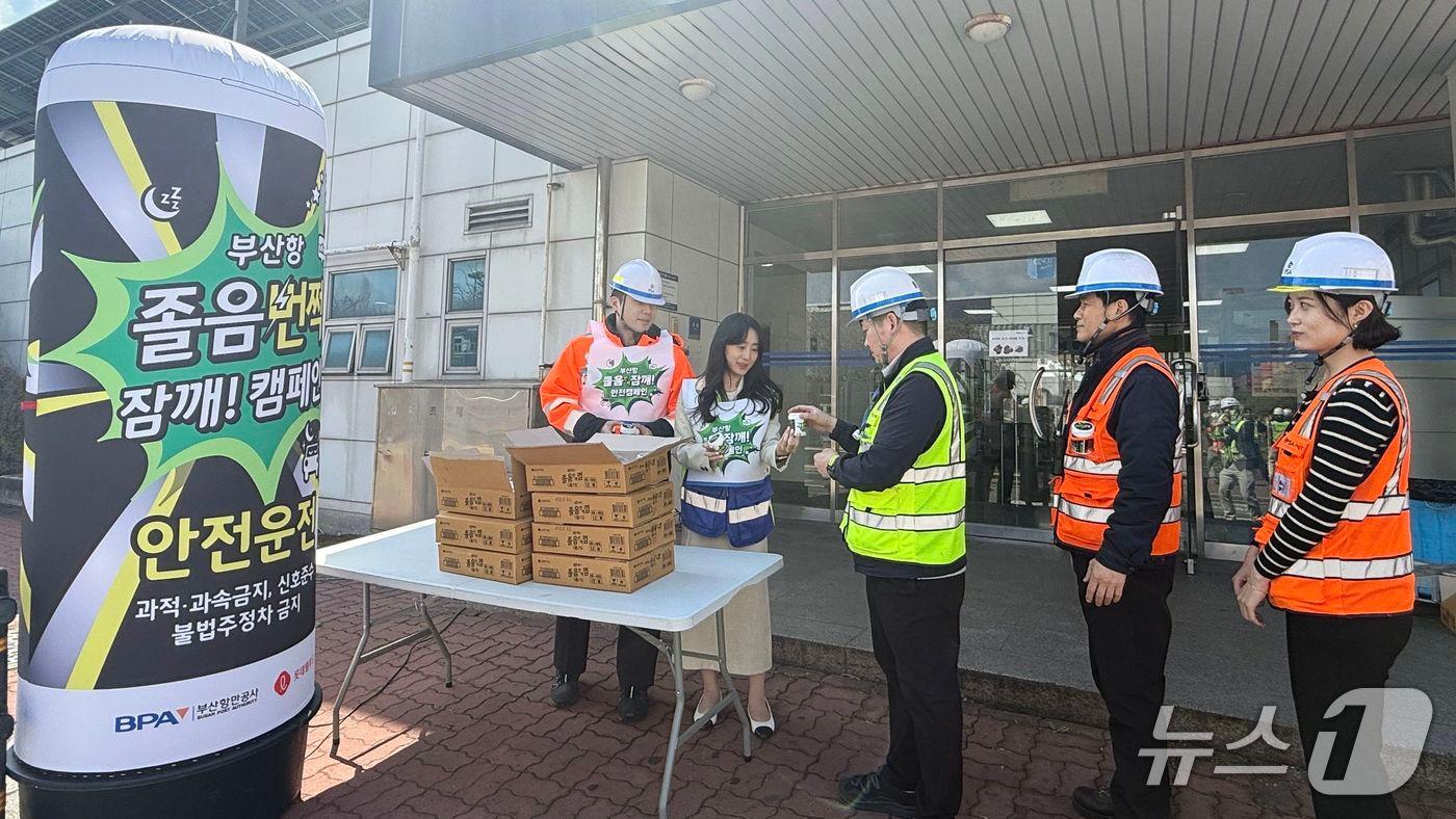 BPA 관계자들이 캠페인에 참여하고 있다.(BPA 제공. 재판매 및 DB 금지)