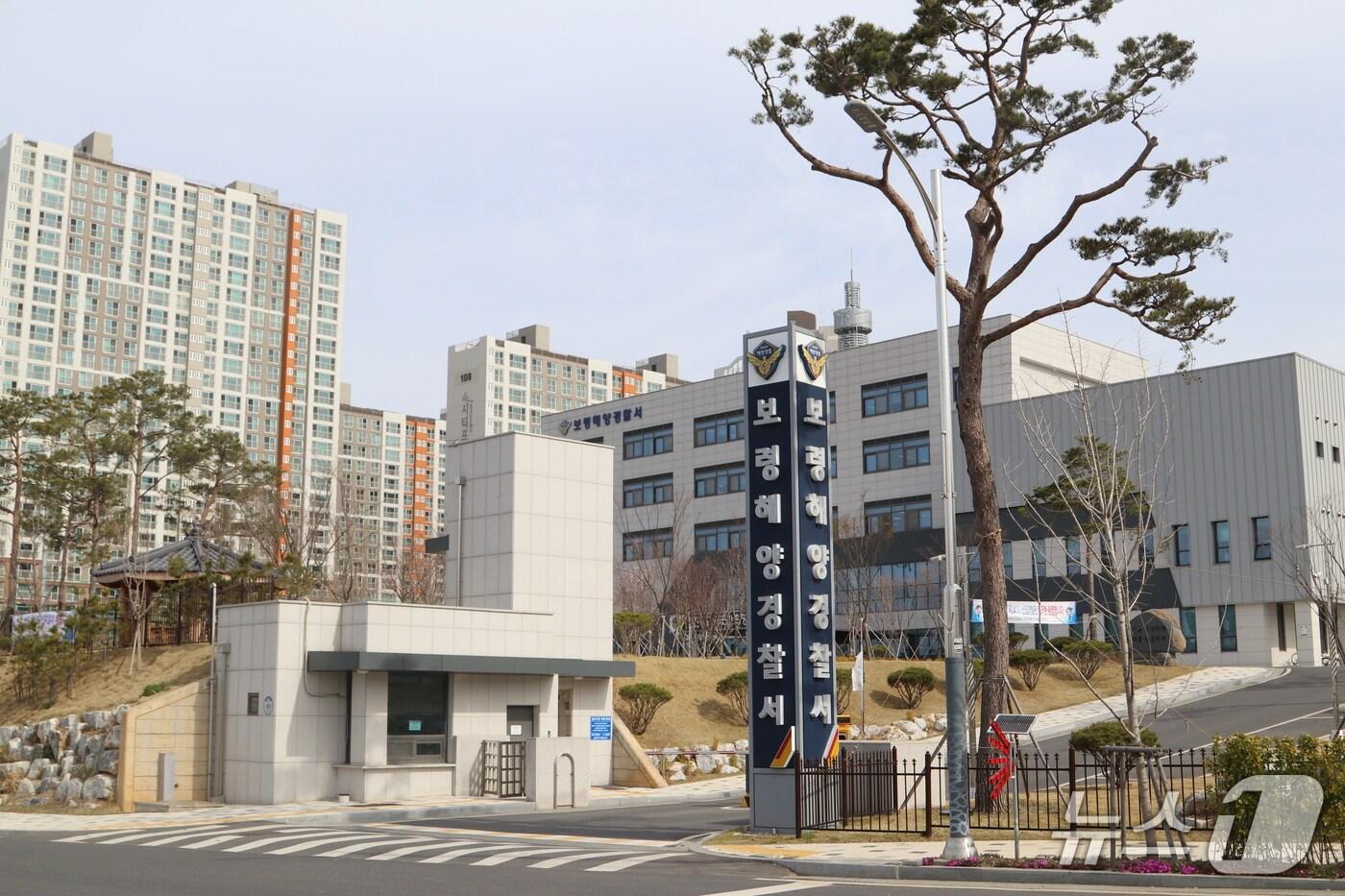 보령해양경찰서 전경. /뉴스1