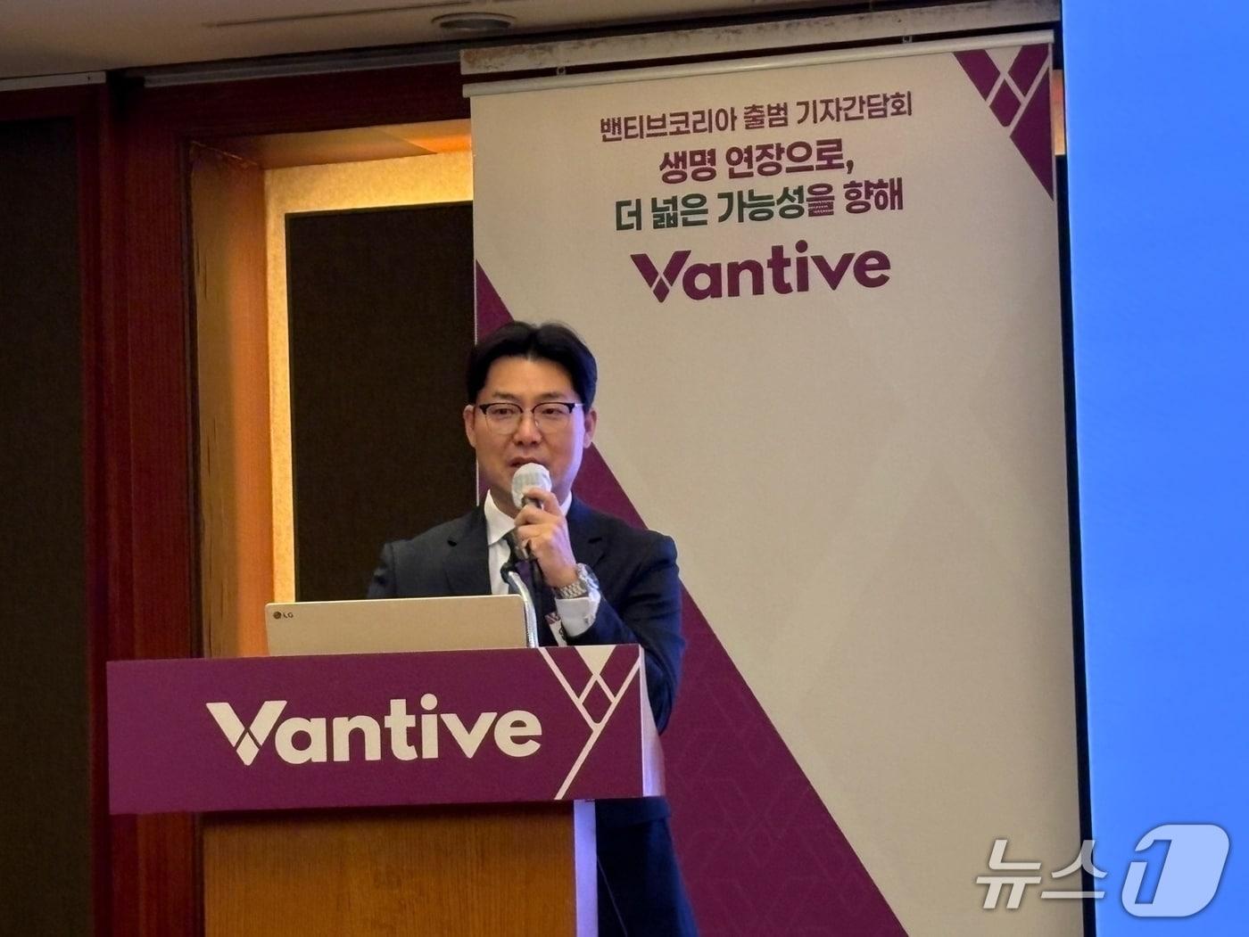 본문 이미지 - 임광혁 밴티브코리아 대표가 16일 오전 서울 롯데호텔에서 밴티브코리아의 국내 출범을 기념하는 기자간담회에서 발표를 하고 있다.