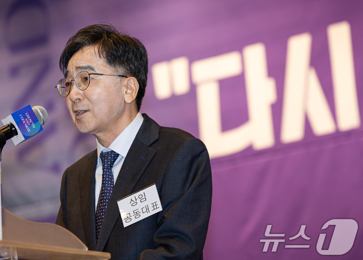 본문 이미지 - 유종일 성장과 통합 상임공동대표가 16일 오전 서울 여의도 국회도서관에서 열린 성장과 통합 출범식에서 축사를 하고 있다. 2025.4.16/뉴스1 ⓒ News1 이재명 기자