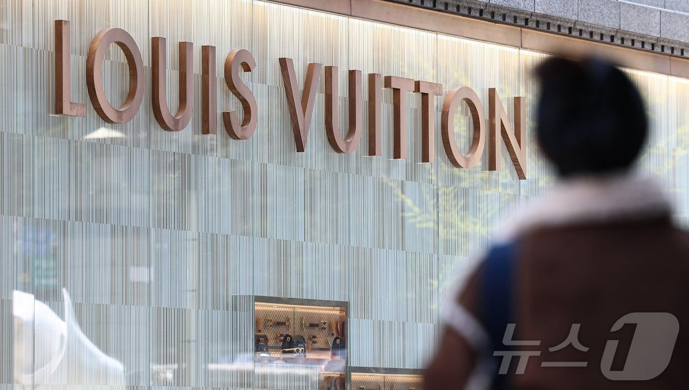 프랑스 명품 브랜드 루이비통. 2025.4.16/뉴스1 ⓒ News1 김도우 기자