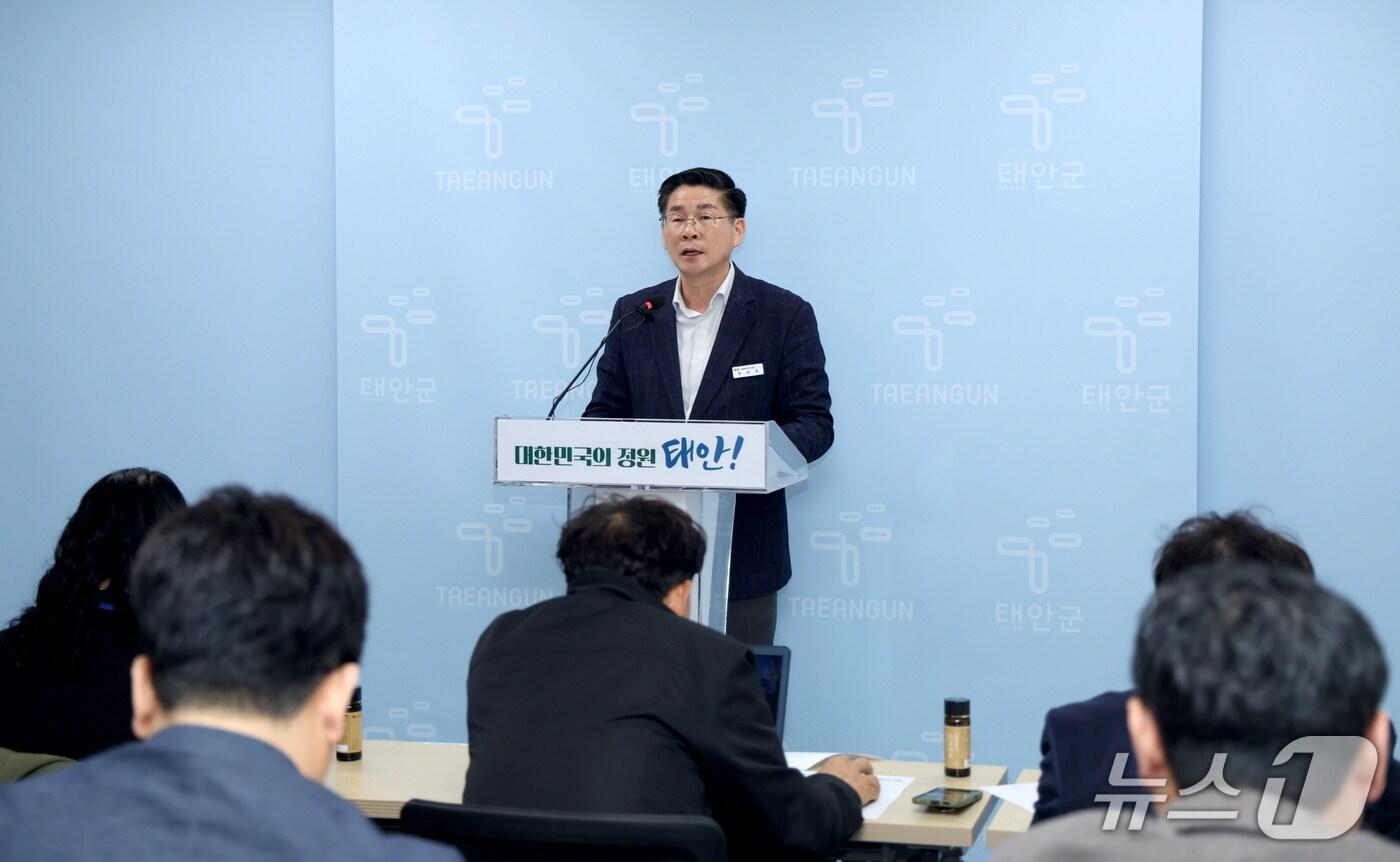 16일 조상호 미래에너지과장이 해상풍력단지 개발 관련 브리핑을 하고 있다.(태안군 제공. 재판매 및 DB금지) /뉴스1)/뉴스1