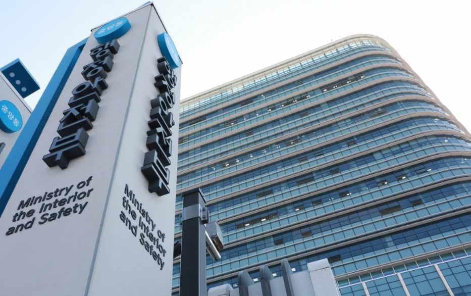 본문 이미지 - 행정안전부 청사(행안부 제공)